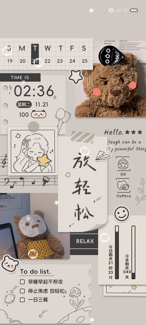 轻松小熊 手绘贴纸 screenshot
