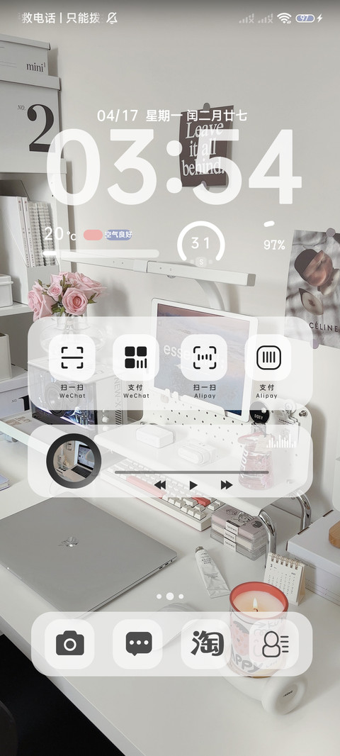 轻人间失格 screenshot