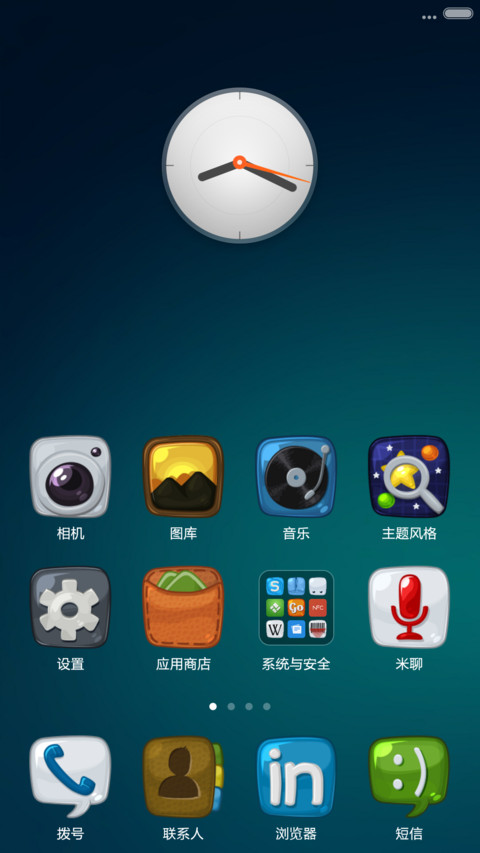 山寨版米主题（v5免费） screenshot