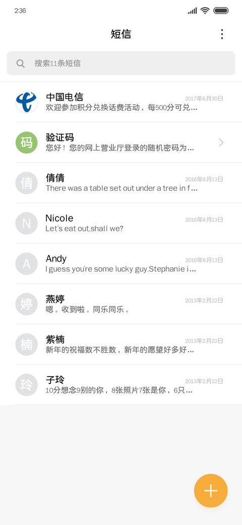字语坊黑体 screenshot