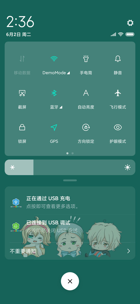Q版软萌萌 screenshot
