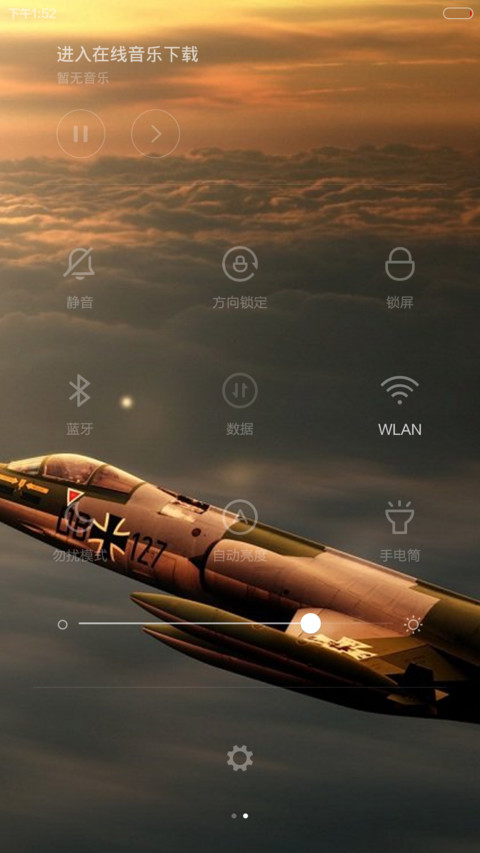 火线宝贝 screenshot