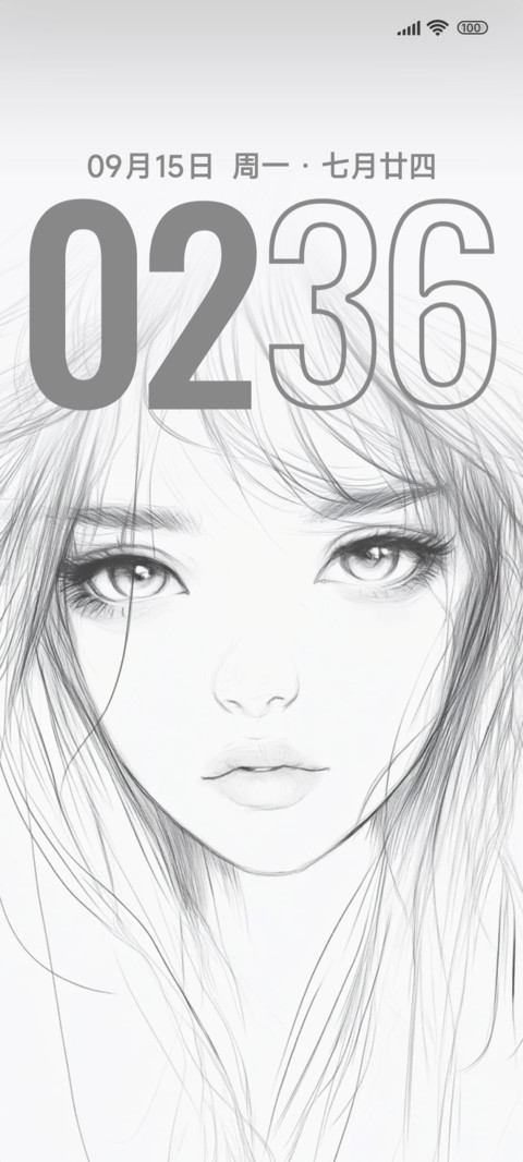 把温柔带走 screenshot