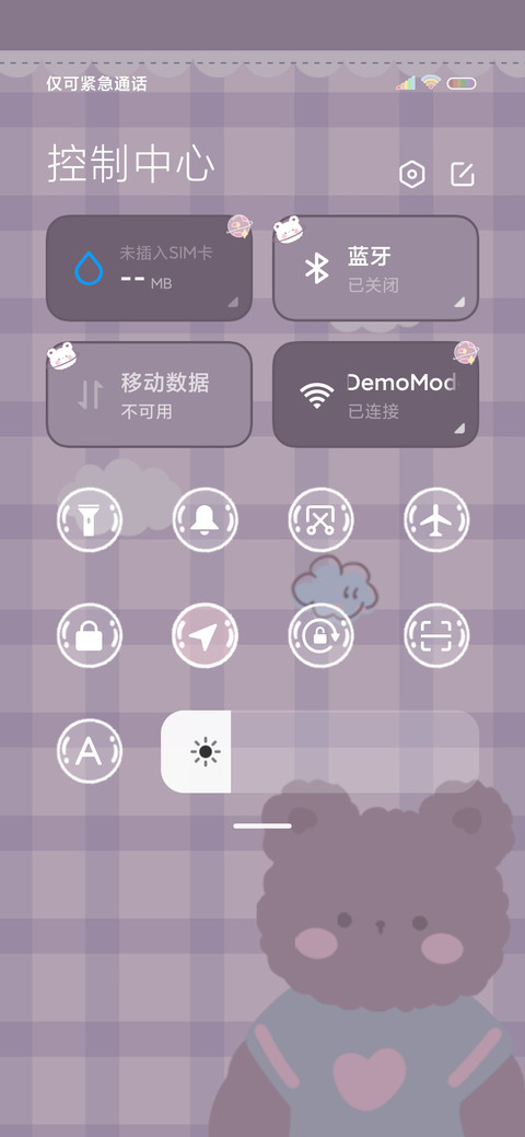 小熊转盘 screenshot
