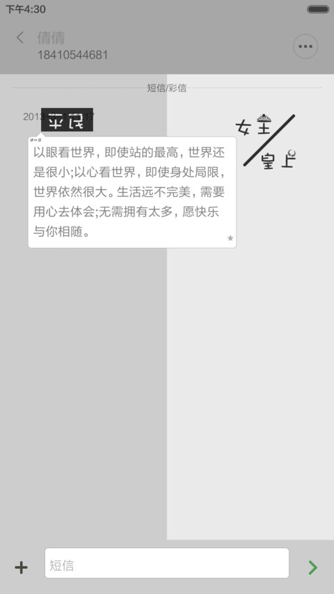 隔离区-体验版 screenshot