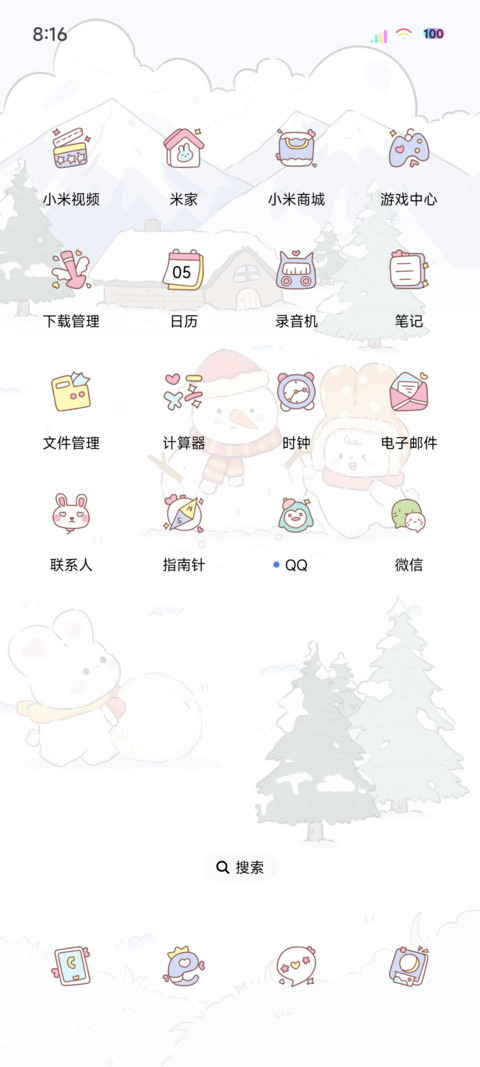 冬日堆雪人啦 screenshot