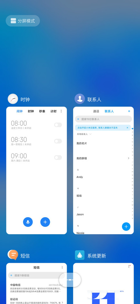 异形 screenshot