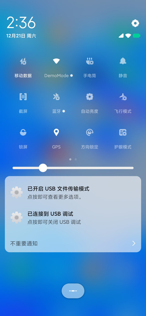 异形 screenshot