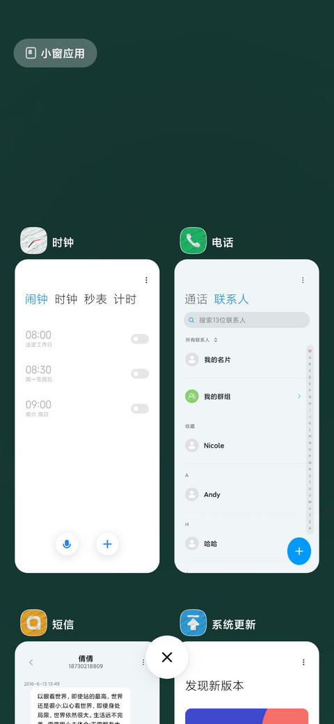 黑板 screenshot