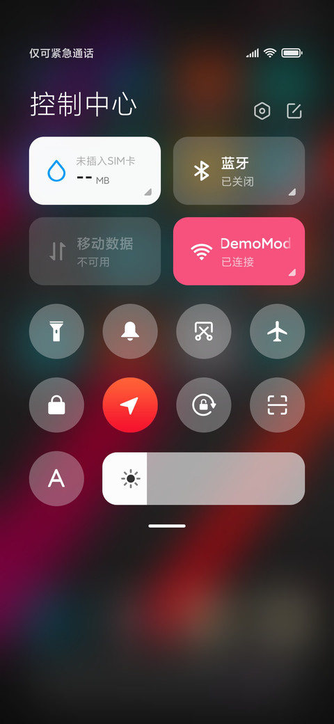 多彩磨砂 screenshot