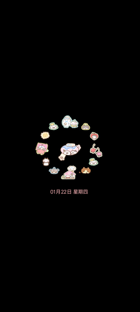 豹豹猫猫多样式 screenshot