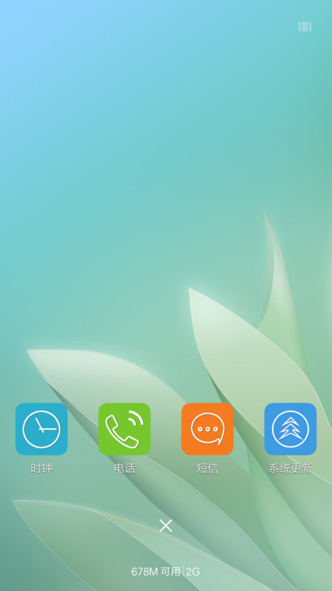 静之美 screenshot