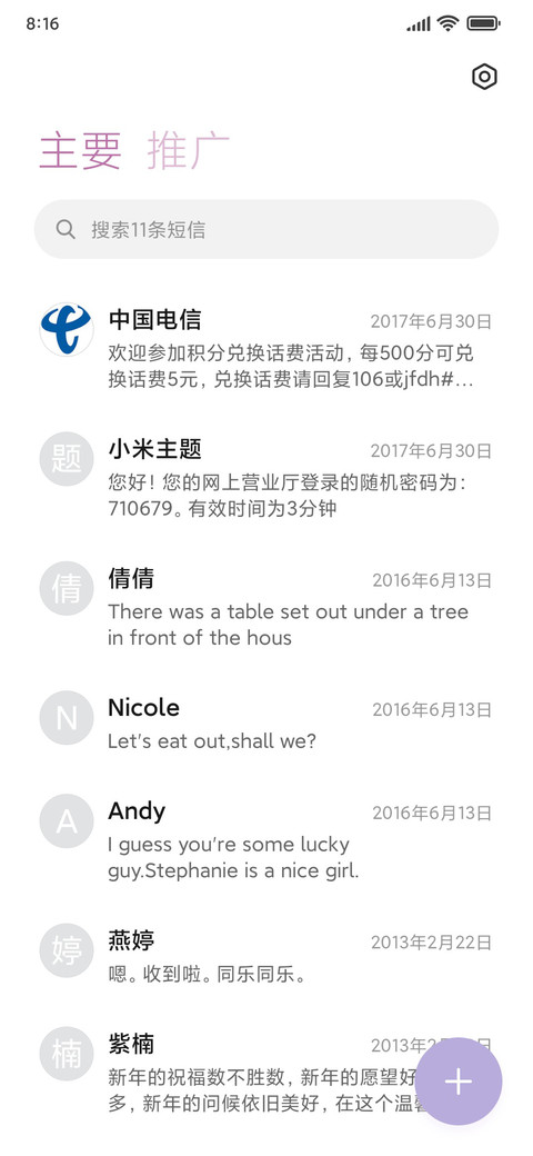 仙女教母贴纸组件 screenshot