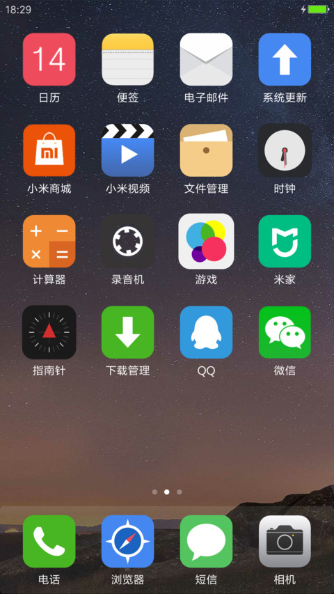 KingUI Black screenshot