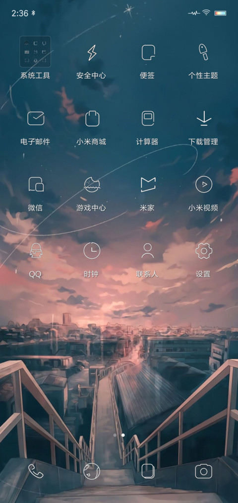 Night screenshot