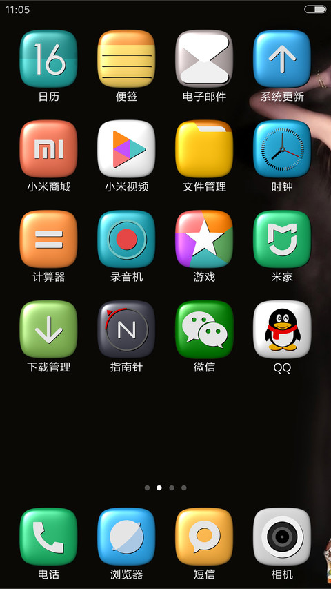 书房XU screenshot