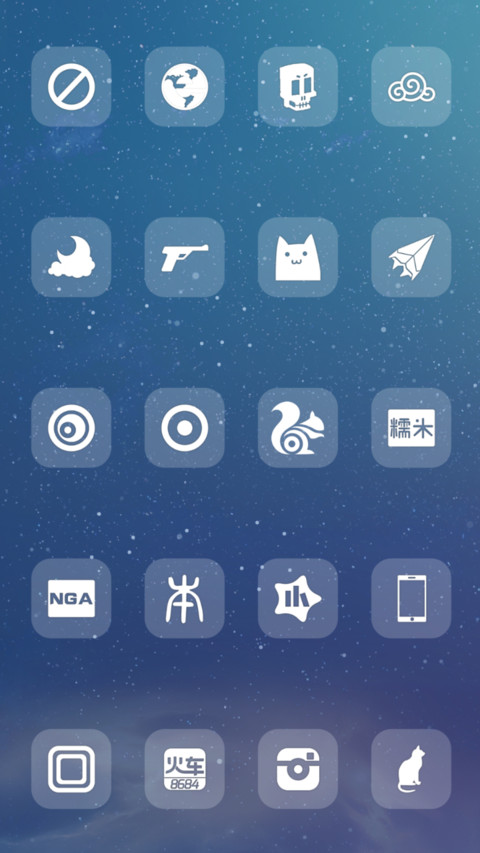 最亮的星 screenshot