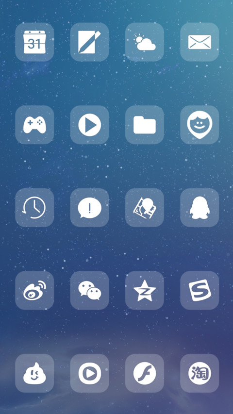 最亮的星 screenshot