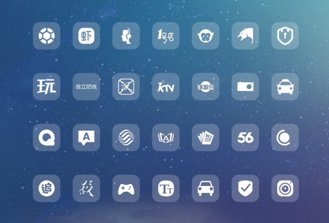 最亮的星 screenshot