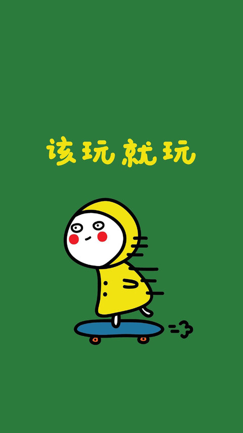 可爱卡通创意文字图片壁纸 screenshot