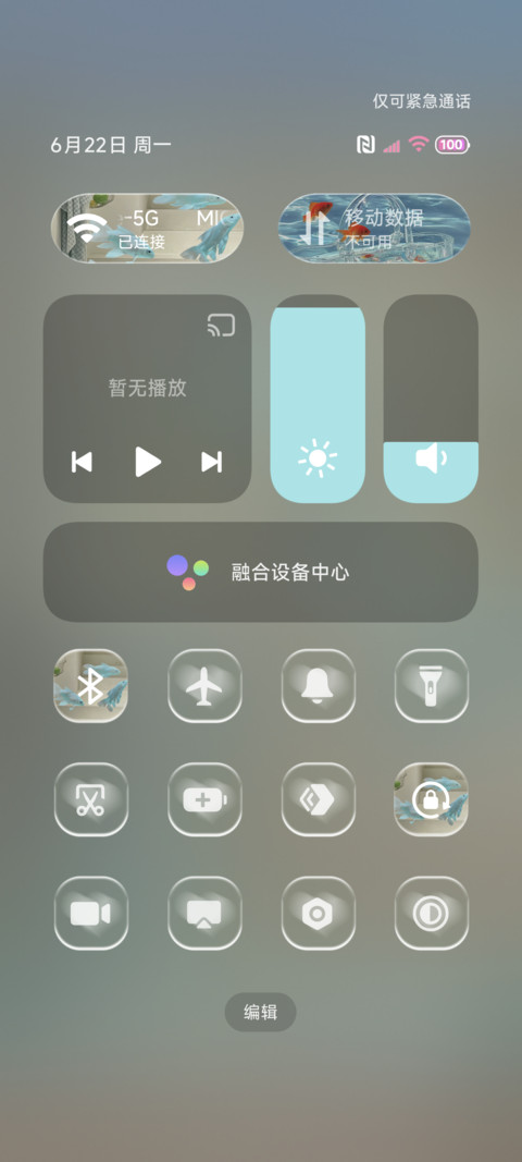 ins 鱼的轨迹 screenshot