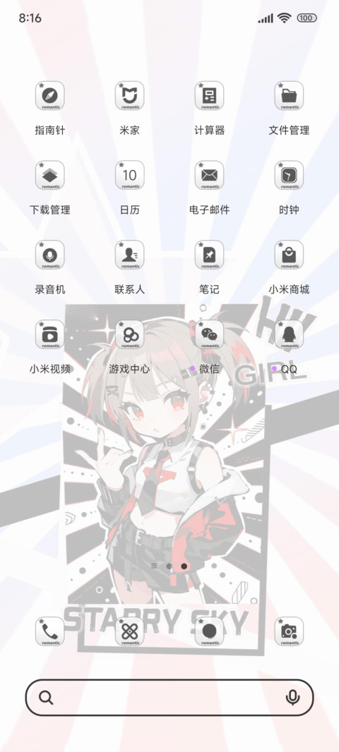 漫画潮酷女孩 screenshot