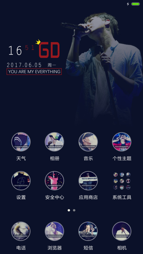 撒拉嘿呦款鸡涌 screenshot
