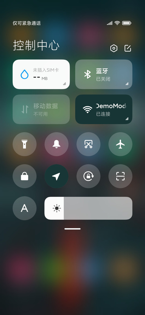 隔海相望的城市 screenshot
