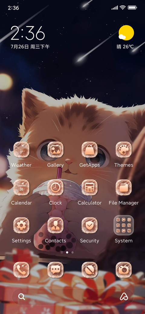 Milk+Tea+Meow+Meow screenshot