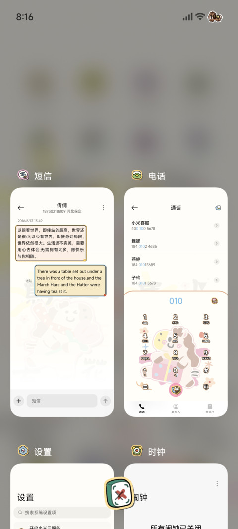 幸运小马有钱花翻牌 screenshot