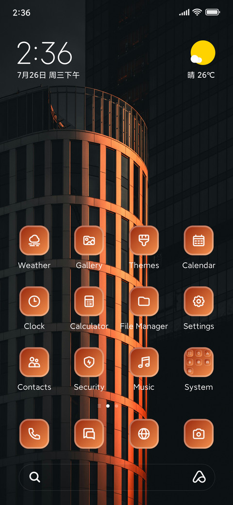 High Rise screenshot