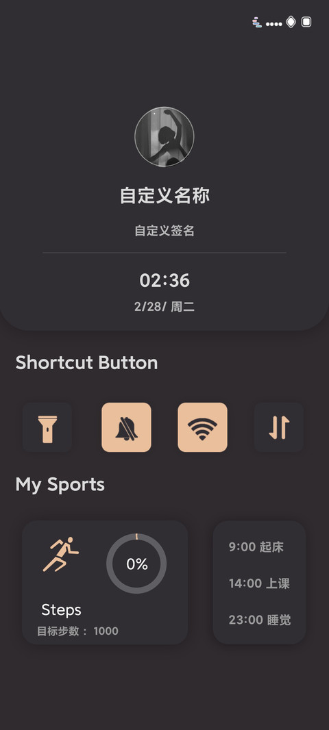深邃 screenshot