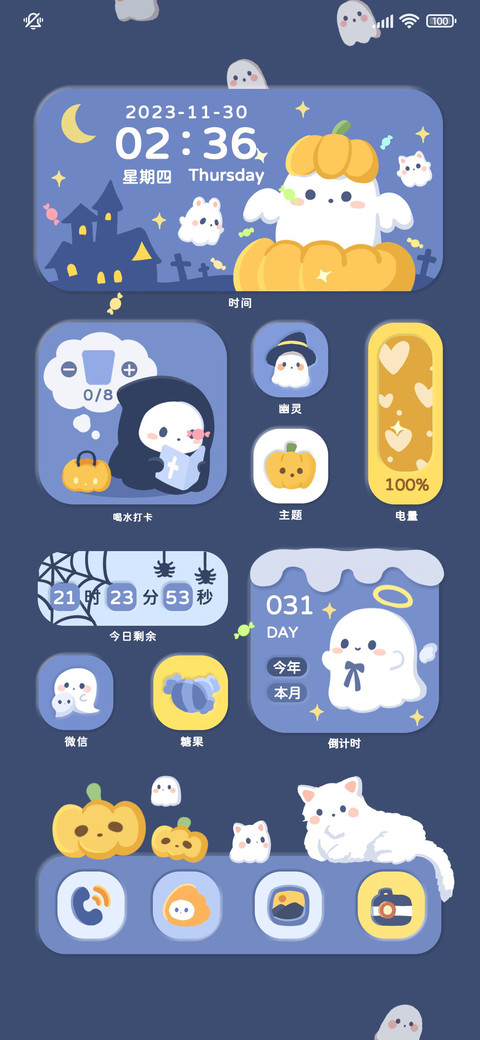 幽灵猫猫 万圣组件 screenshot