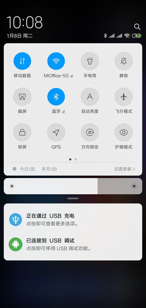 仿Pixel图标免费版 screenshot