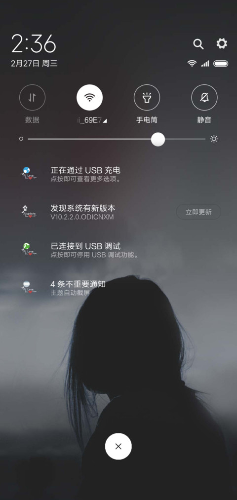 全世界背叛你又如何 screenshot