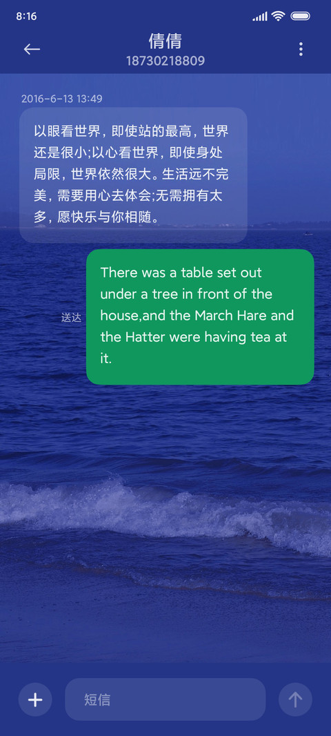 克莱因蓝 梦想 screenshot