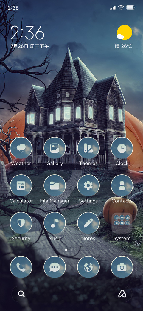 Moonbeam Melodies screenshot