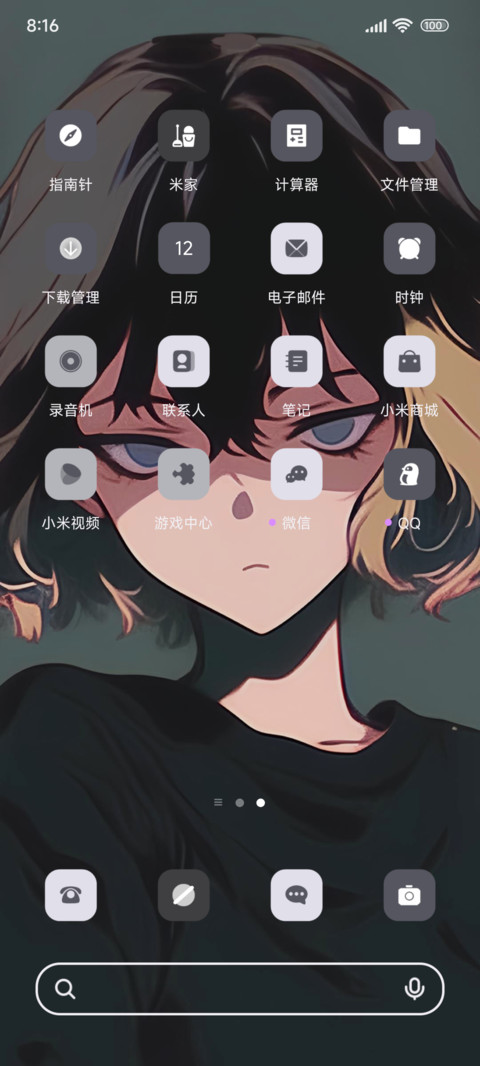 酷酷的帅 screenshot