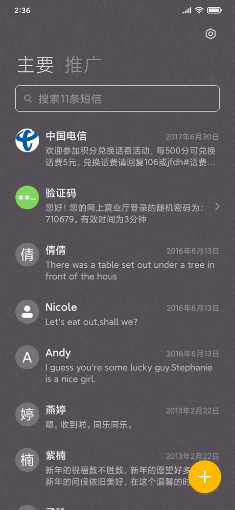 搞钱 screenshot