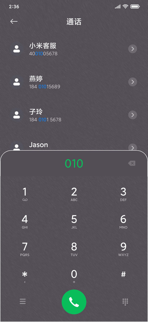 搞钱 screenshot