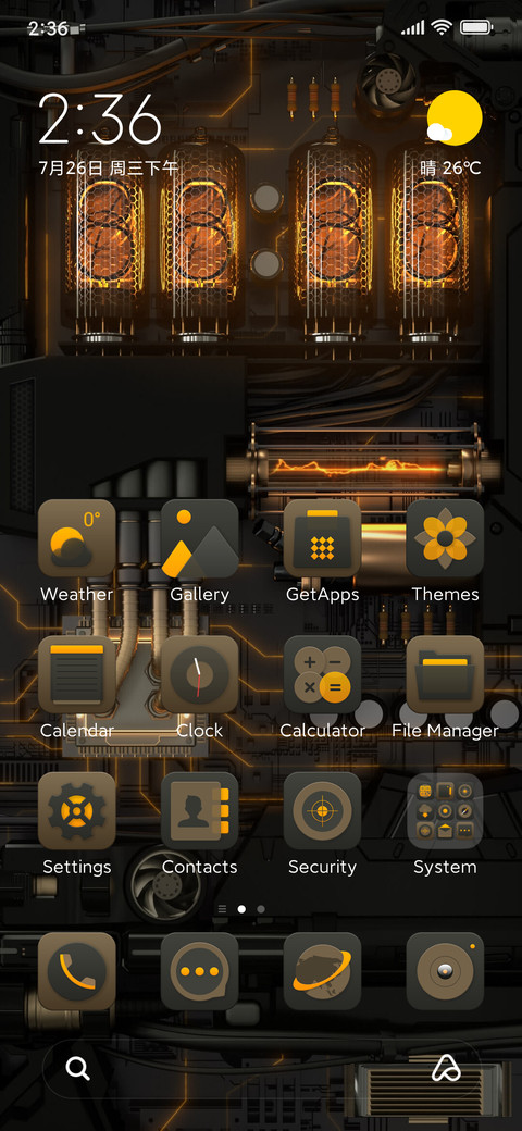 Glow tube screenshot