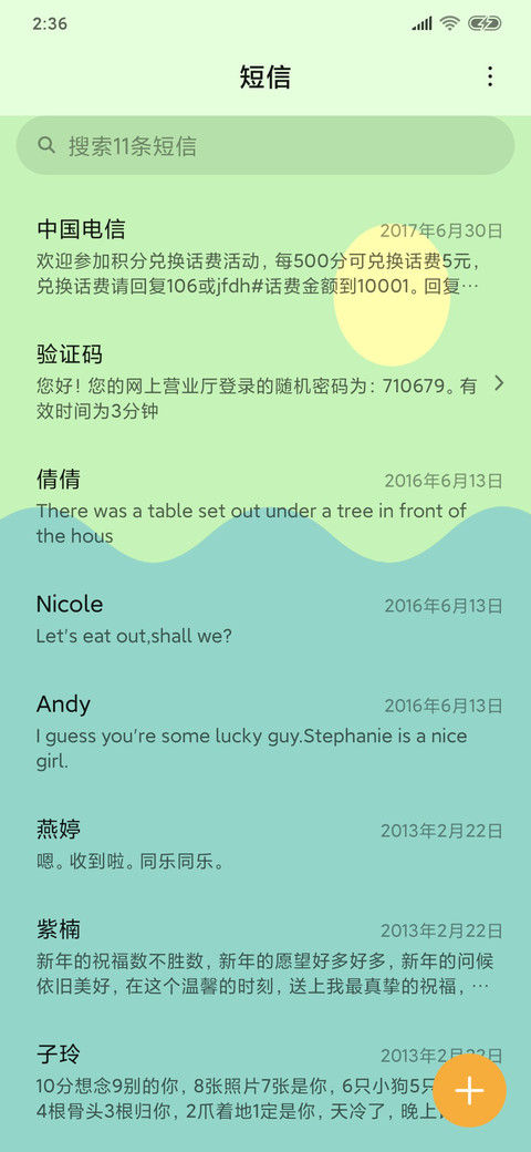 纯色治愈大暖萌 screenshot