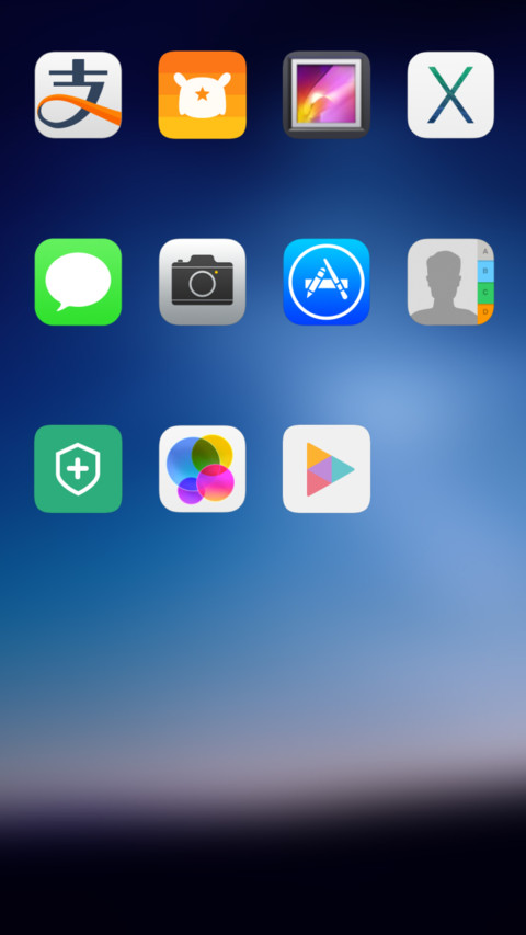 iOS Milkyway screenshot