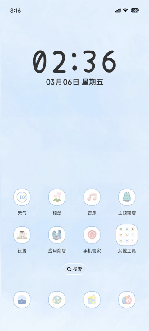暖冬心愿小猫 screenshot