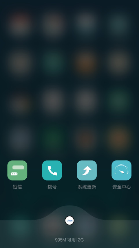 FMUI(指纹解锁+好评返现+充电动画） screenshot