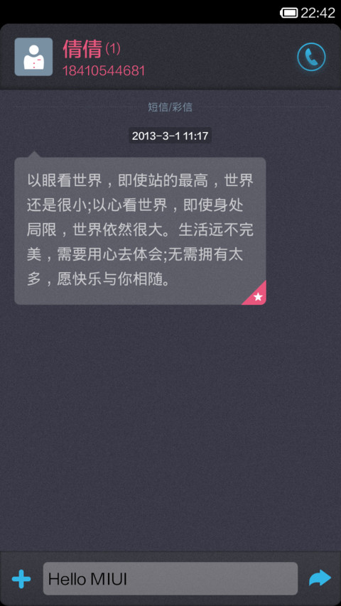 简而不减 screenshot