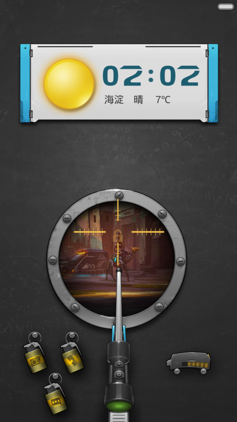 机甲武器库（Arsenal） screenshot