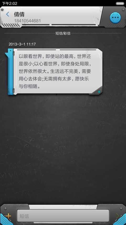 机甲武器库（Arsenal） screenshot