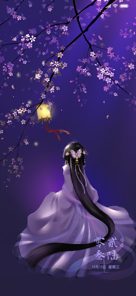 古风落梦 screenshot