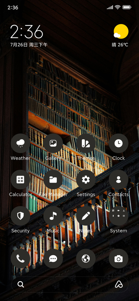 Luxury Library screenshot